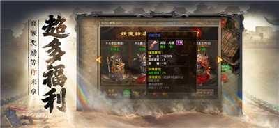 决胜苍穹沉默版