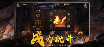 苍月合击合成版本