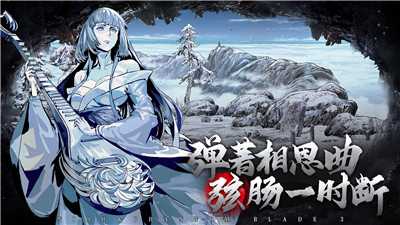 影之刃3落雪逢魔版