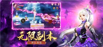 剑与天下