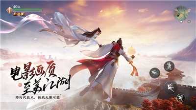 天涯明月刀手游一周年