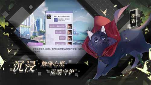 黑猫奇闻社夜雾测试