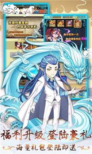 柔情小师妹H5