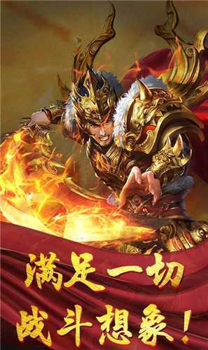 天一复古战神
