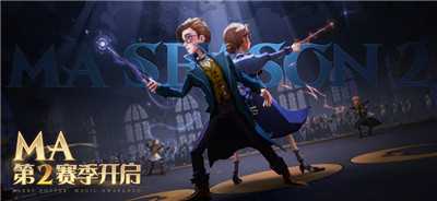 哈利波特魔法觉醒ma2版