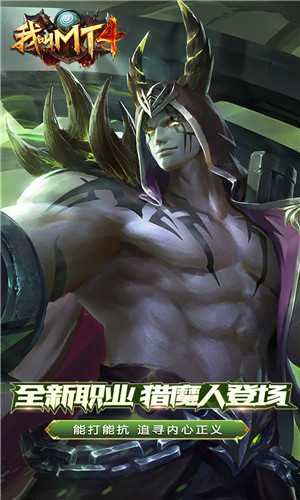 我叫MT43.14.0.0