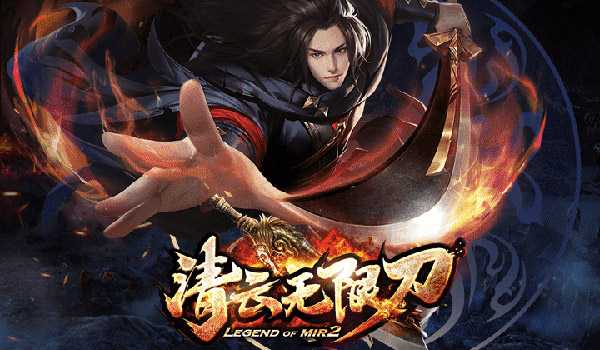 清云无限刀