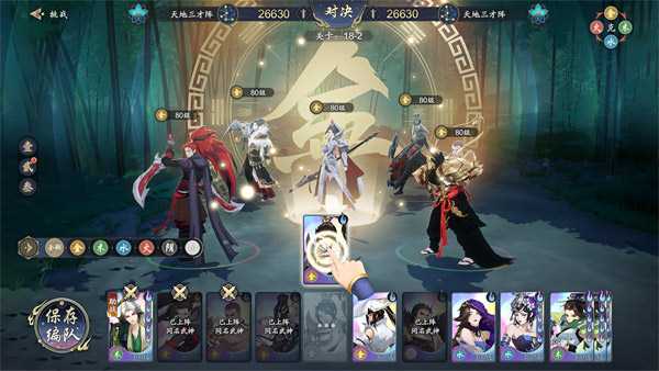 武林闲侠下载