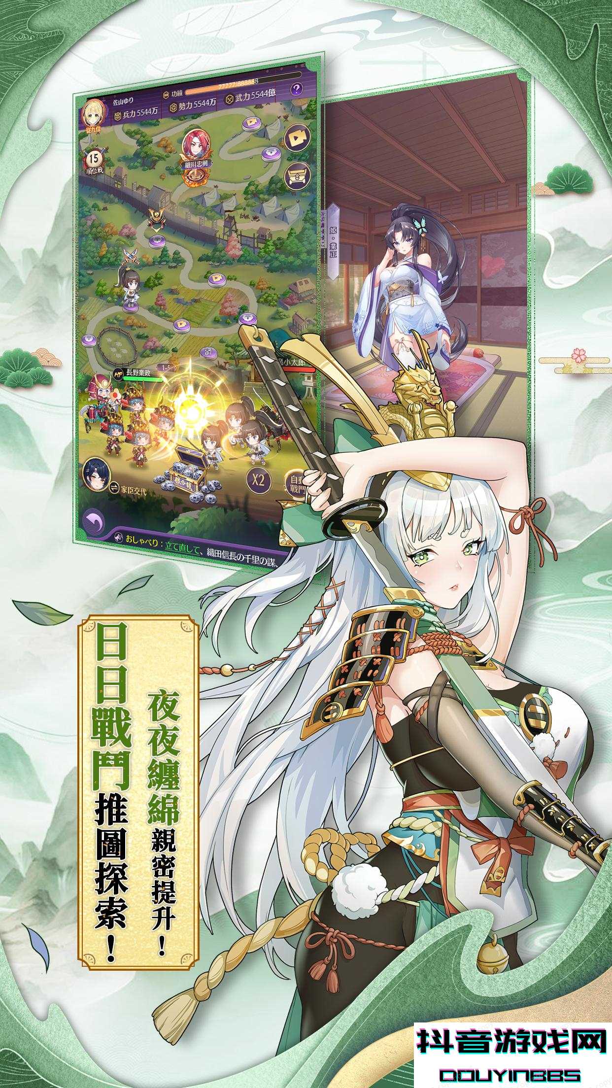 不灭少女