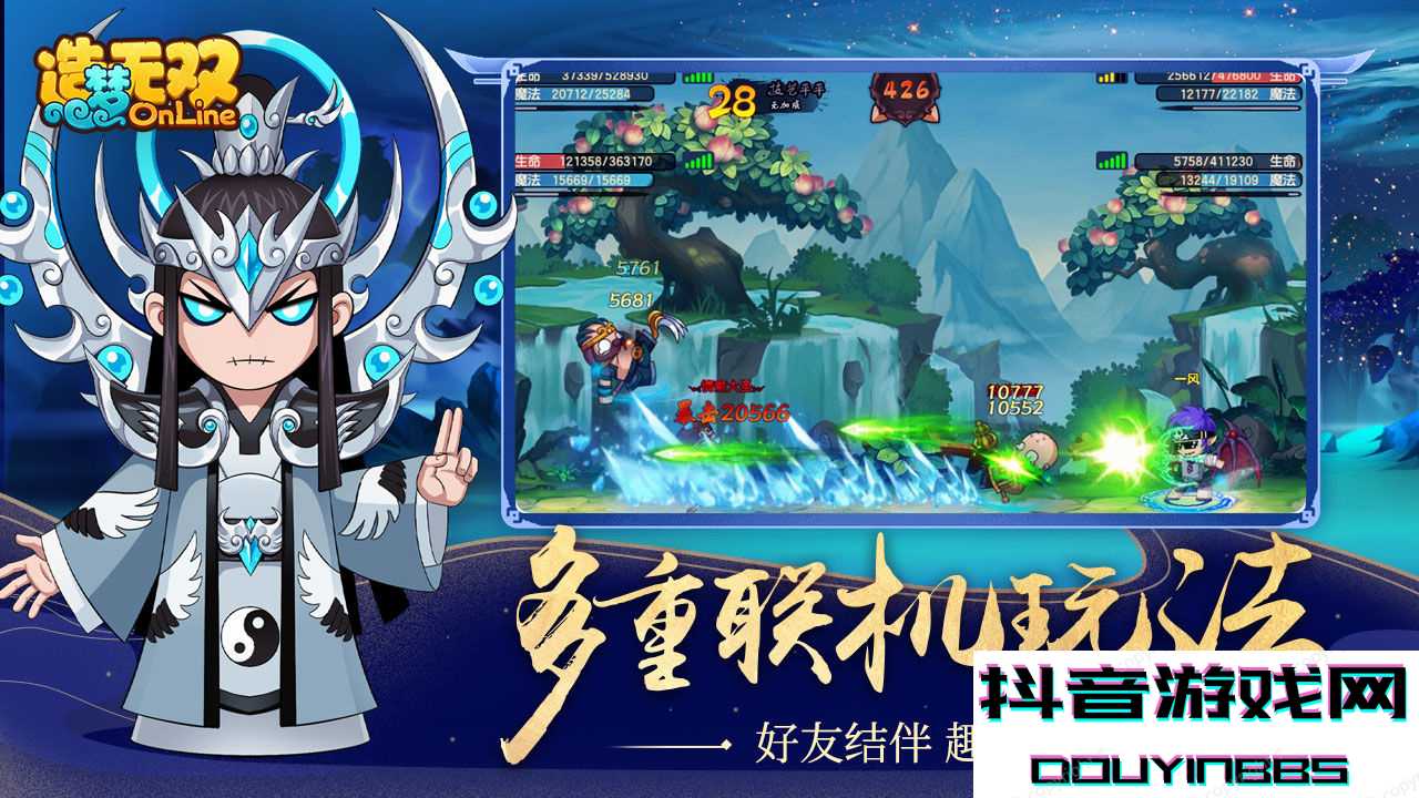 造梦无双九龙岛版