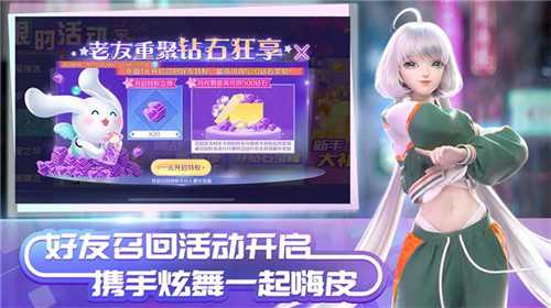 QQ炫舞手游魔法季