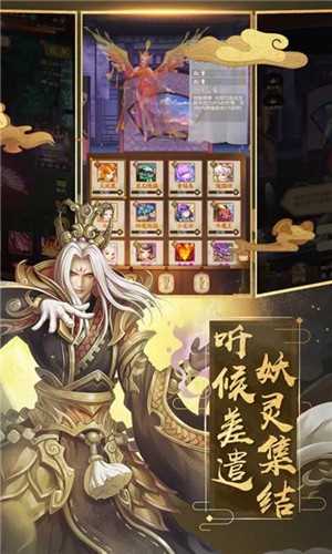 元气塔塔
