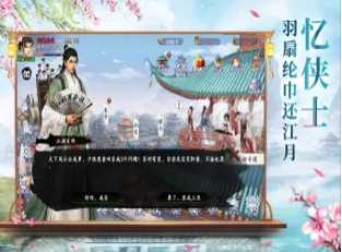 影落桃花诀