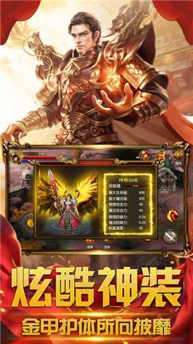 传世荣耀元神