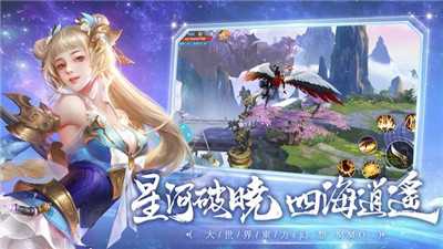 天星诀