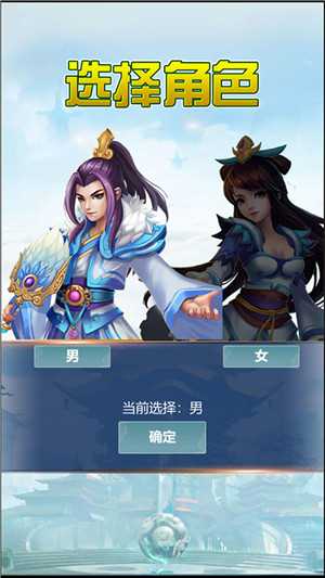 单机版修仙