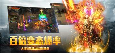 爆装雷霆之烈焰之战