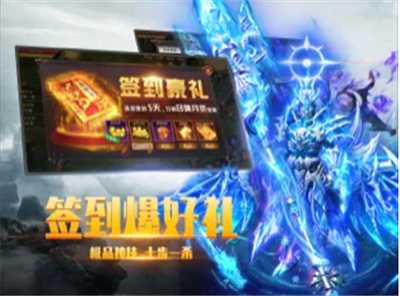 帝王荣耀之烈焰之战