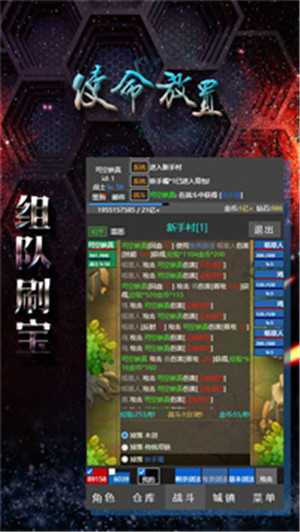 使命放置