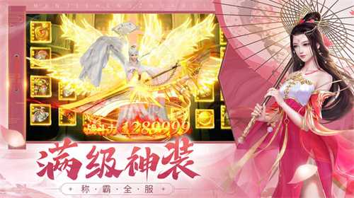 都市修仙梦幻天帝