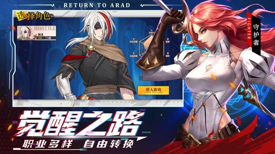 神陵武装深渊高爆