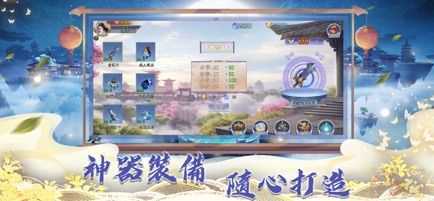一剑天仙