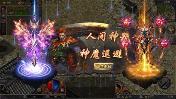 英雄连城OL