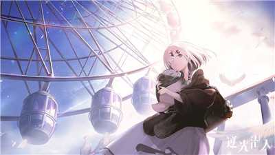逆光潜入B站版