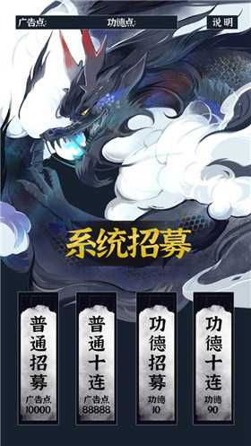 带着系统在洪荒修仙1.1.9