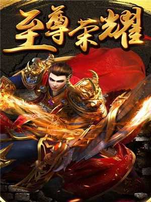 至尊蓝月鼠年贺岁版