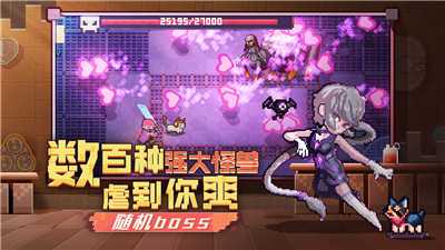 无序次元酒神节
