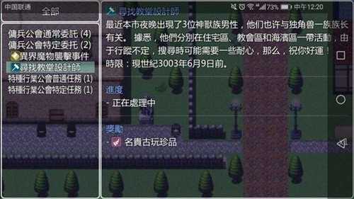 青龙剑姬传0.9冷狐版