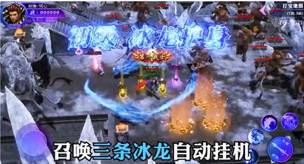 贾冰冰雪传奇