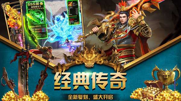 傲天神之领域