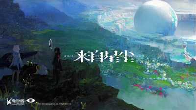 来自星尘b服