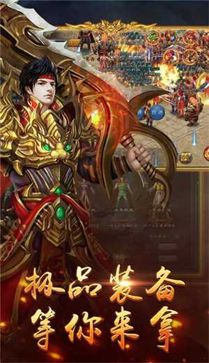 热血传说之狂暴三职业