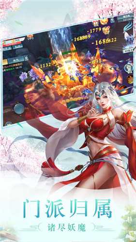 九州剑传说红包版