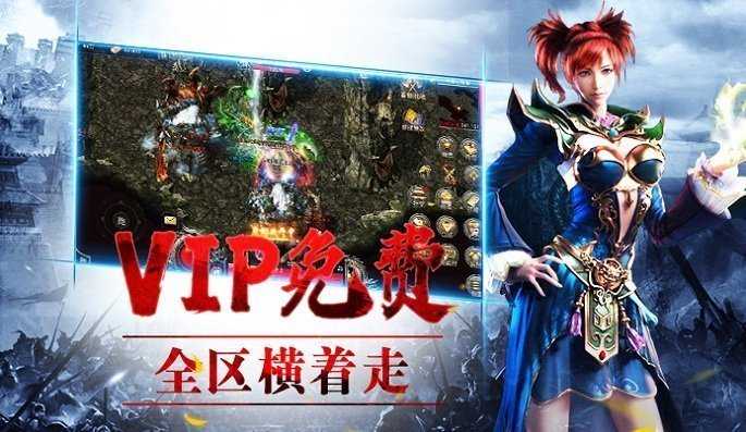 冰雪神器合击版