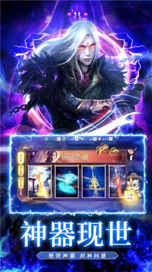 魔猴传说天灵诀