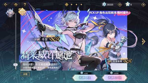 悠久之树