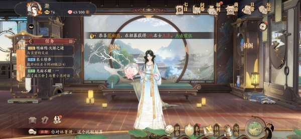 花亦山心之月