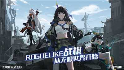 无限世界又怎样