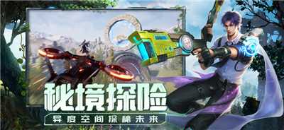 源战役零界召唤