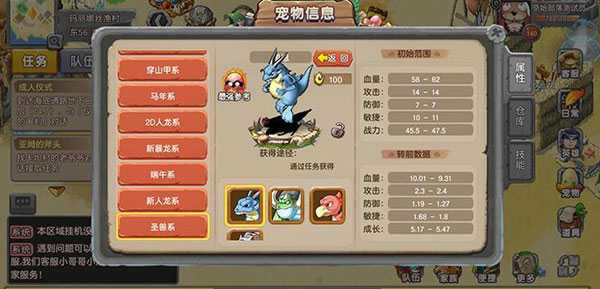 石器小豆丁