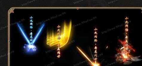 万妖重生传奇