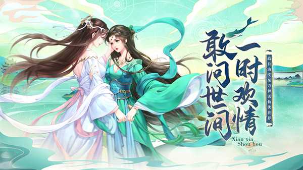 白蛇雷劫