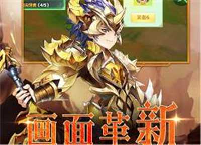 天堂龙骑士