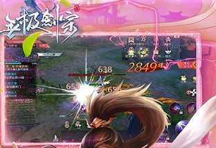 无极剑宗可盘版