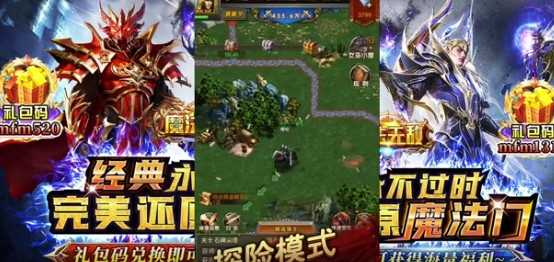 魔法无敌官方版