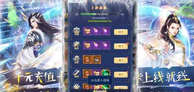 让武器飞可盘版